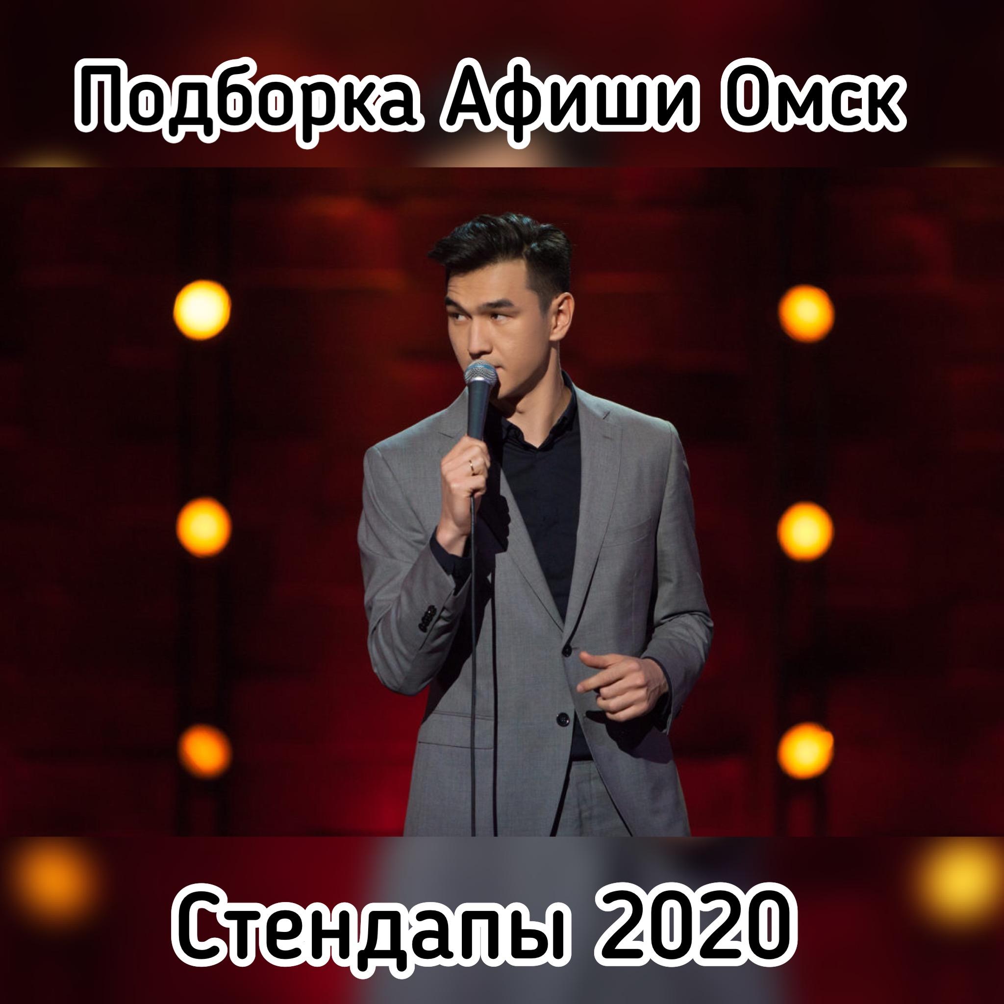 Нурлан сабуров слушать. Нурлан Сабуров стендап. Стендап казах Нурлан Сабуров. Нурлан Сабуров 2022. Стендап комик Нурлан.