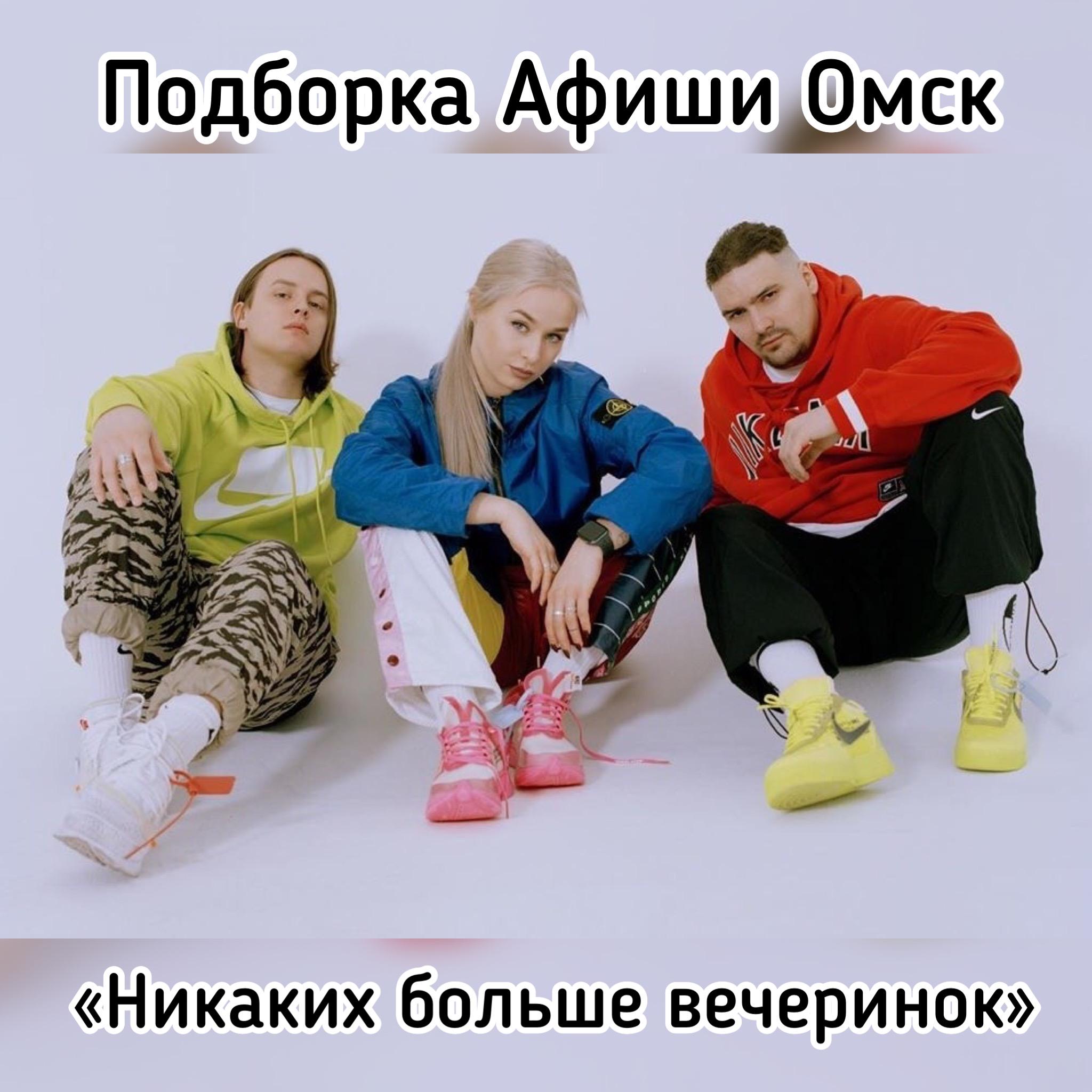 Группа Cream Soda. Cream Soda группа состав. Cream Soda фото группы. Группа Cream Soda новый состав.