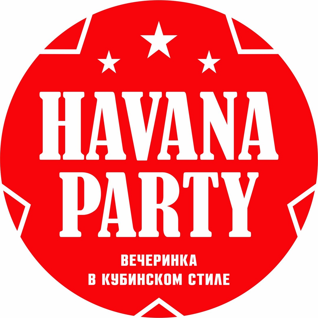 Хавана смоленск. Гавана вечеринка. Гавана пати. Havana Party. Battle Havanna English.