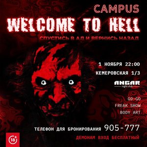 Halloween. Welcome to Hell