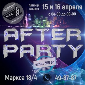 AFTER PARTY