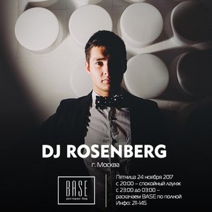 DJ Rosenberg