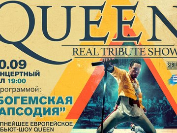 QUEEN SHOW Real Tribute
