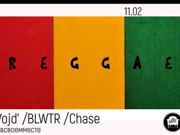 Reggae | Vojd' / BLWTR / Chase