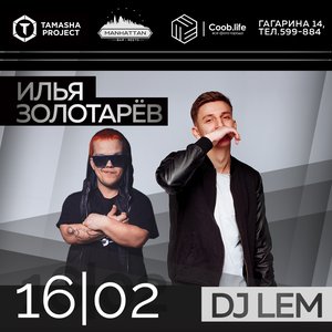 DJ L.E.M