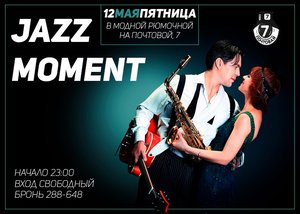 Jazz Moment