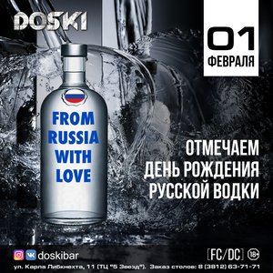 From Russia With Love