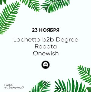 Lachettto b2b Degree / Rooota/ Onewish