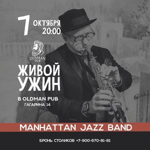 Manhattan jazz band