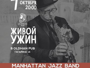 Manhattan jazz band