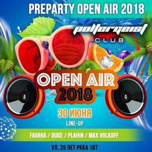 PrePARTY OPEN AIR 2018