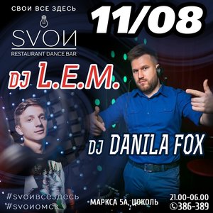 DJ LEM & DJ Danila FOX