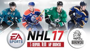 Турнир NHL17 Лига