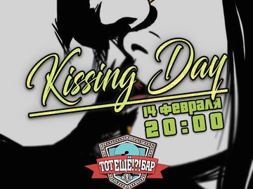 Kissing Day