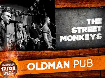 The Street Monkeys