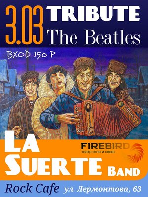 The Beatles Tribute | La Suerte Band