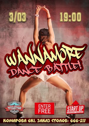 Wannamore Dance Battle