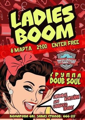 Ladies Boom | Dub Soul