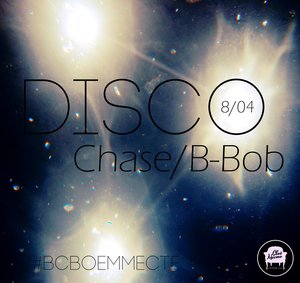 Chase/B-Bop