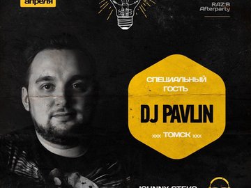 DJ Pavlin
