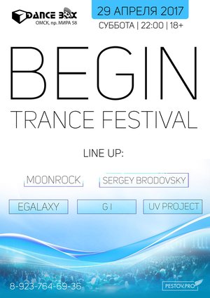 Trance Festival: Begin