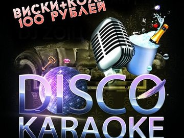 Disco | Karaoke | DJ Nikka