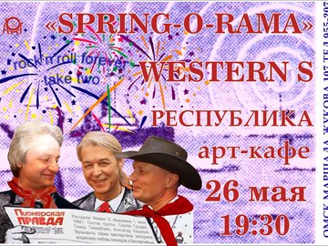 "Spring-O-Rama!" | Western S