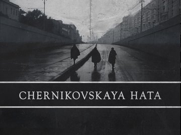 Chernikovskaya Hata