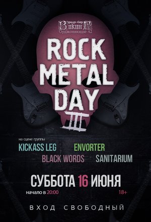 Rock Metal Day 3
