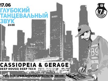 Cassiopeia & Gerage DJ's