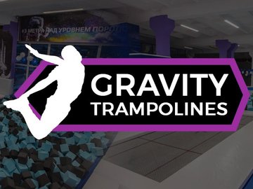 Gravity Trampolines