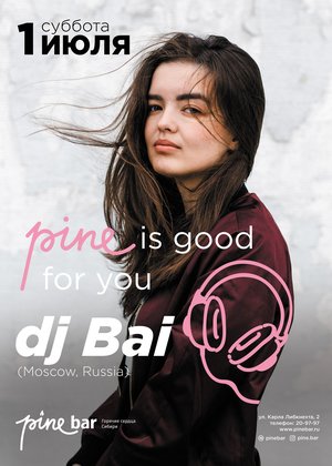 DJ Bai