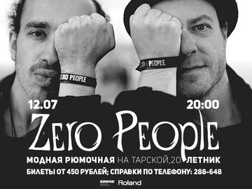 Zero People @ Летник