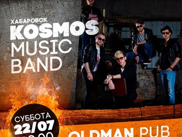 KOSMOS music band