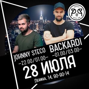DJ Johnny Steco & Backardi