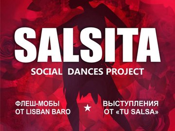 Уличный танцевальный проект "SALSITA"