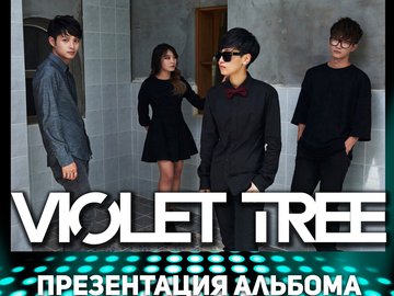 K-POP PARTY с Violet Tree