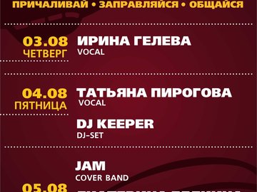 Jam cover band | DJ Keeper