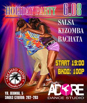 Holiday Party | Salsa*Bachata*Kizomba*