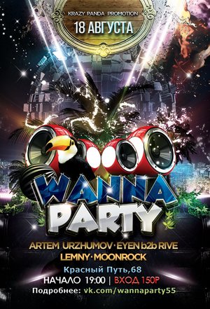 Wanna Party