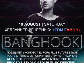 EDM Family Party - Banghook