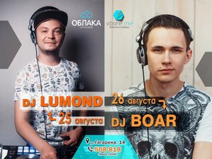 DJ Lumond | DJ Boar