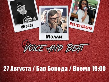 Voice and beat