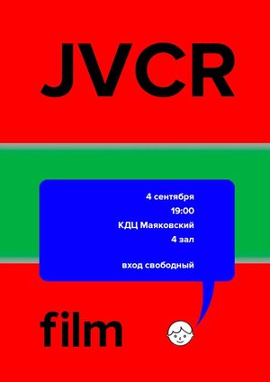 JVCR film