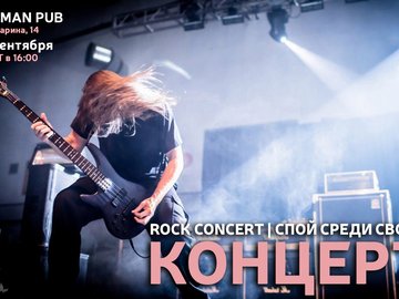 Rock Concert Музыкальной школы Melody