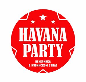 ГАВАНСКИЙ ВЕЧЕР | Вечеринка в кубинском стиле