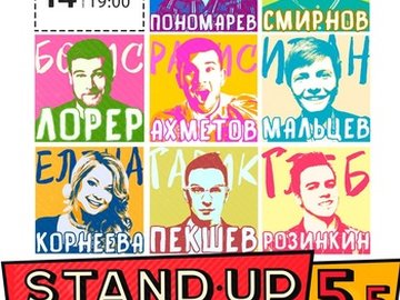 Stand Up Comedy Omsk