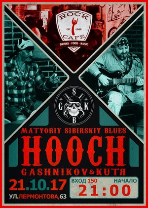 21.10. HOOCH in Rock Cafe