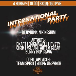 INTERNATIONAL PARTY