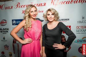 Юная Российская Красавица - Омск 2017